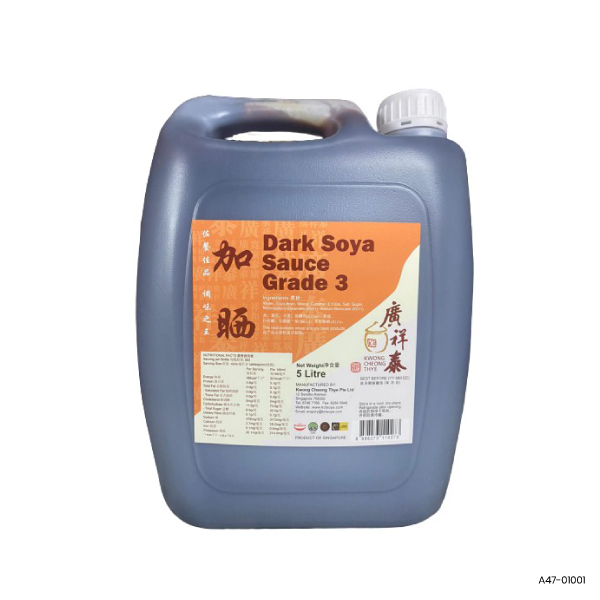 Dark Soya Sauce (Grade 3)